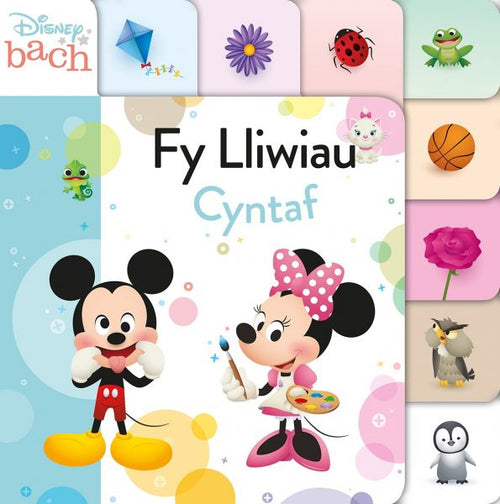Fy Lliwiau