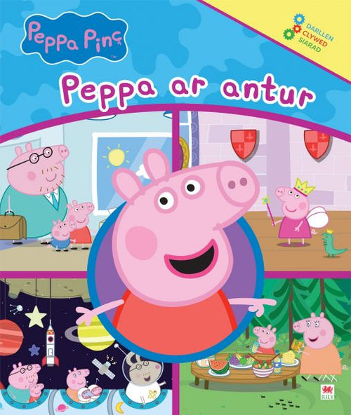 Peppa Pinc - Peppa ar antur
