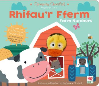 Rhifaur Fferm