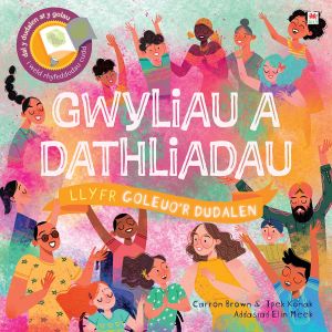 Cyfres Goleuo'r Dudalen: Gwyliau a Dathliadau gan Carron Brown