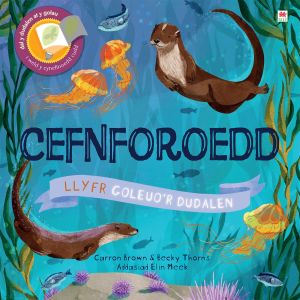Cyfres Goleuo'r Dudalen: Cefnforoedd gan Carron Brown