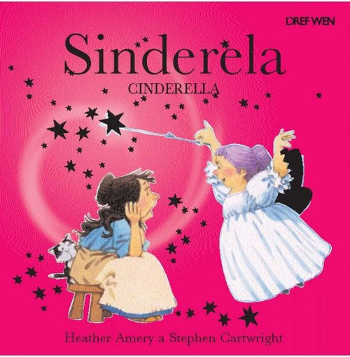 Sinderela