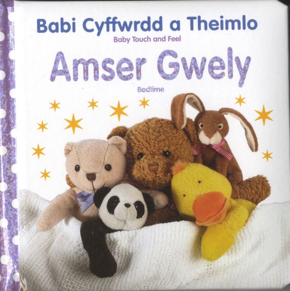 Babi Cyffwrdd a Theimlo: Amser Gwely
