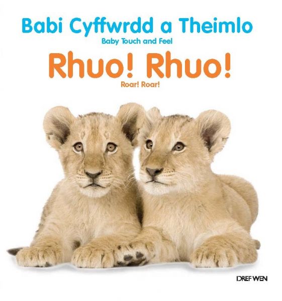 Babi Cyffwrdd a Theimlo: Rhuo! Rhuo!