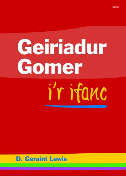 Geiriadur Gomer ir Ifanc