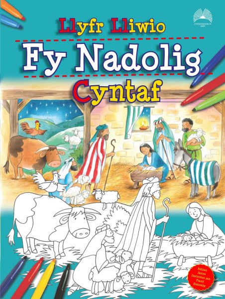 Llyfr Lliwio Fy Nadolig Cyntaf