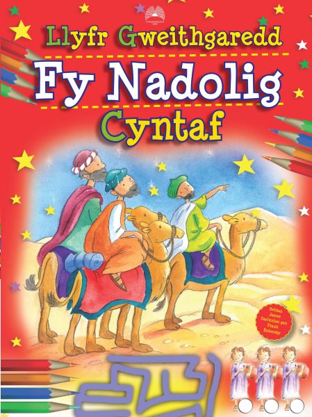 Llyfr Gweithgaredd Fy Nadolig Cyntaf