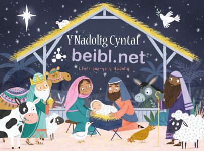 Y Nadolig Cyntaf Beibl.net