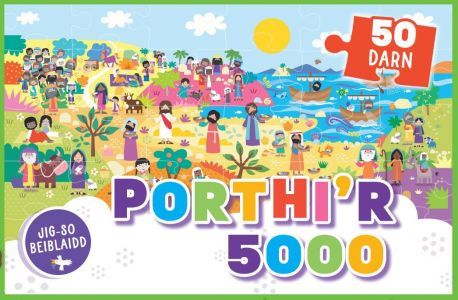 Porthir 5000 Jig-so Beiblaidd