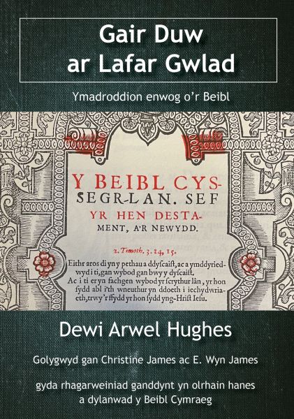 Gair Duw ar Lafar gan Dewi Arwel Hughes
