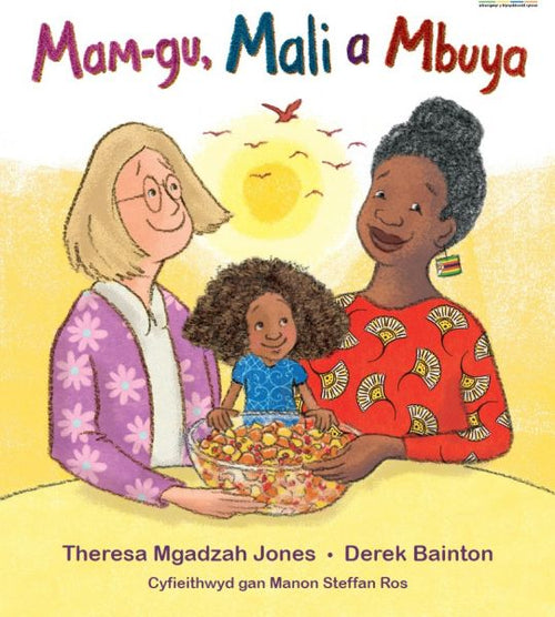 Mam-gu Mali a Mbuya
