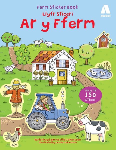 At y Fferm