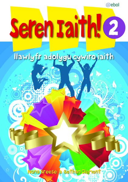 Seren Iaith 2