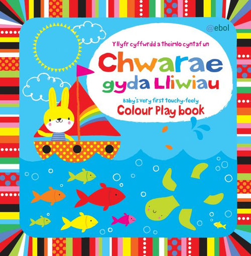 Chwarae Gyda Lliwiau