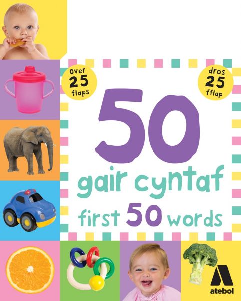 50 Gair Cyntaf