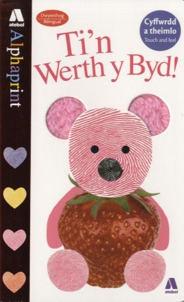 Cyffwrth a theimlo: Ti'n Werth y Byd
