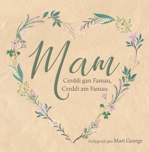 Mam gan Mari George