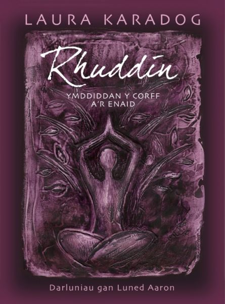 Rhuddin: Ymddiddan Y Corff A’r Enaid