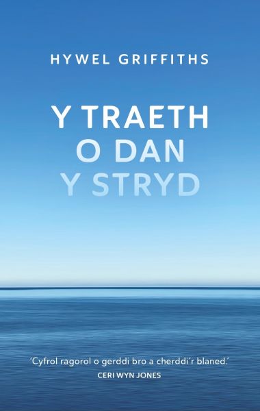 Y Traeath O Dan y Stryd gan Hywel Griffiths