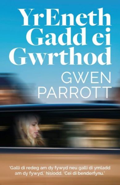 Yr Eneth Gadd ei Gwrthod
