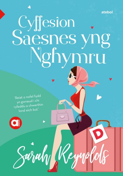 Cyfres Amdani Uwch Cyffesion Saesnes yng