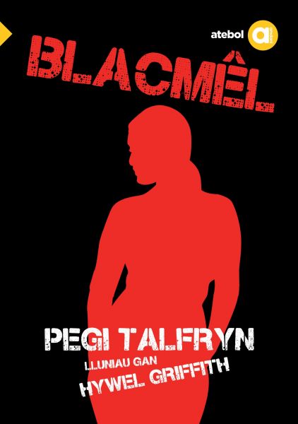 Cyfres Amdani Blacmel