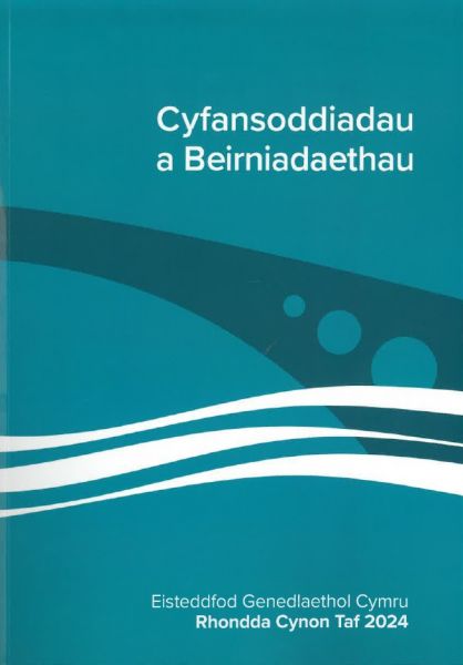Cyfansoddiadau a Beirniadaethau Eisteddfod RCT 2024