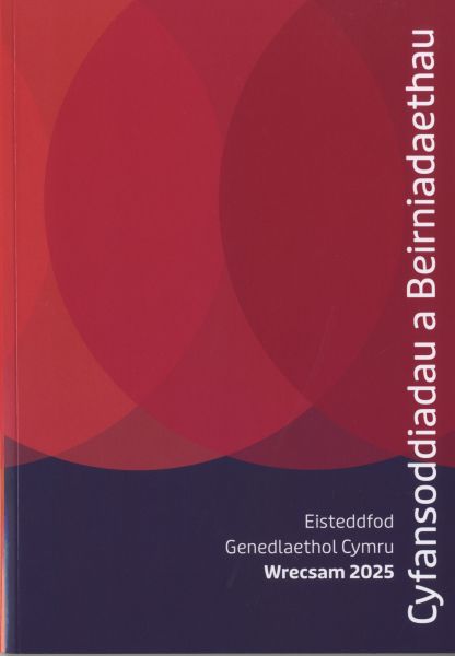 Cyfansoddiadau a Beirniadaethau Eisteddfod Wrecsam