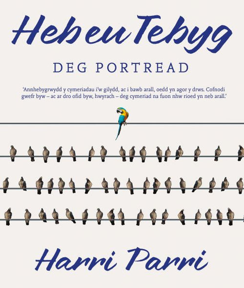 Heb Eu Tebyg gan Harri Parri