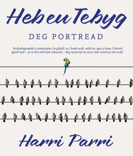 Heb Eu Tebyg gan Harri Parri