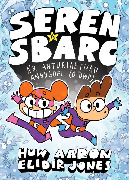 Seren a  Sbarc a'r Anturiaethau Anhygoel (o dwp)