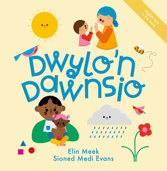 Dwylon Dawnsio