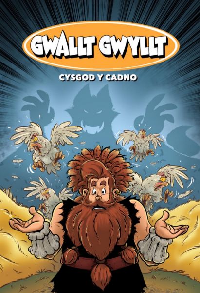 Gwallt Gwyllt Cysgod y Cadno gan Paul Wi