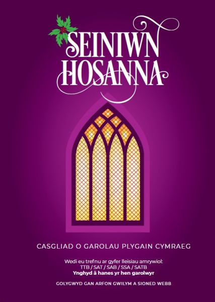 Seiniwn Hosanna