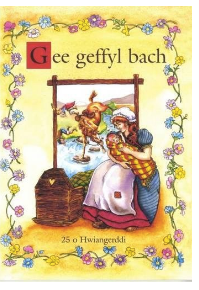 Gee Ceffyl Bach