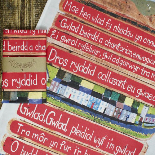 Anthem Tea Towel