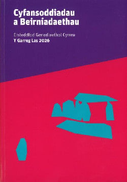 Cyfansoddiadau a Beirniadaethau Y Garreg Las 2026