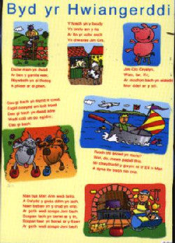 Poster: Byd yr Hwiangerddi