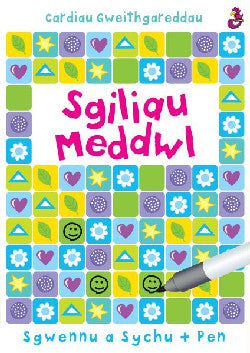 Sgiliau Meddwl - Cardiau Gweithgareddau