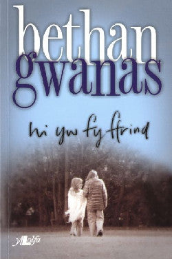 Hi yw Fy Ffrind gan Bethan Gwanas