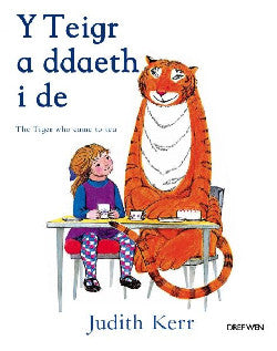 Y Teigr a Ddaeth I De