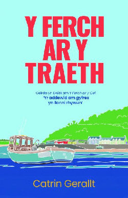 Y Ferch ar y Traeth gan Catrin Gerallt