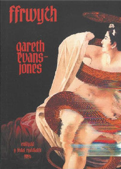 Ffrwyth gan Gareth Evans-Jones