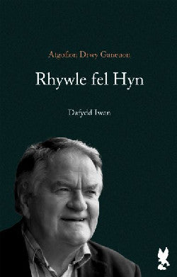 Rhywle Fel Hyn