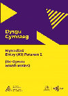 Dysgu Cymraeg - Mynediad