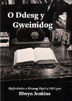 O Ddesg y Gweinidog