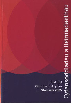 Cyfansoddiadau a Beirniadaethau Eisteddfod Wrecsam