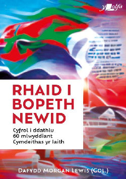 Rhaid i Bopeth Newid: Gol. Dafydd Morgan Lewis