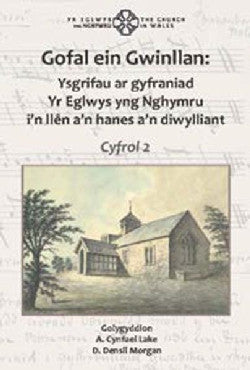 Gofal ein Gwinllan cyfrol 2