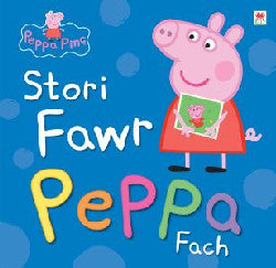Peppa Pinc - Stori Fawr Peppa Fach